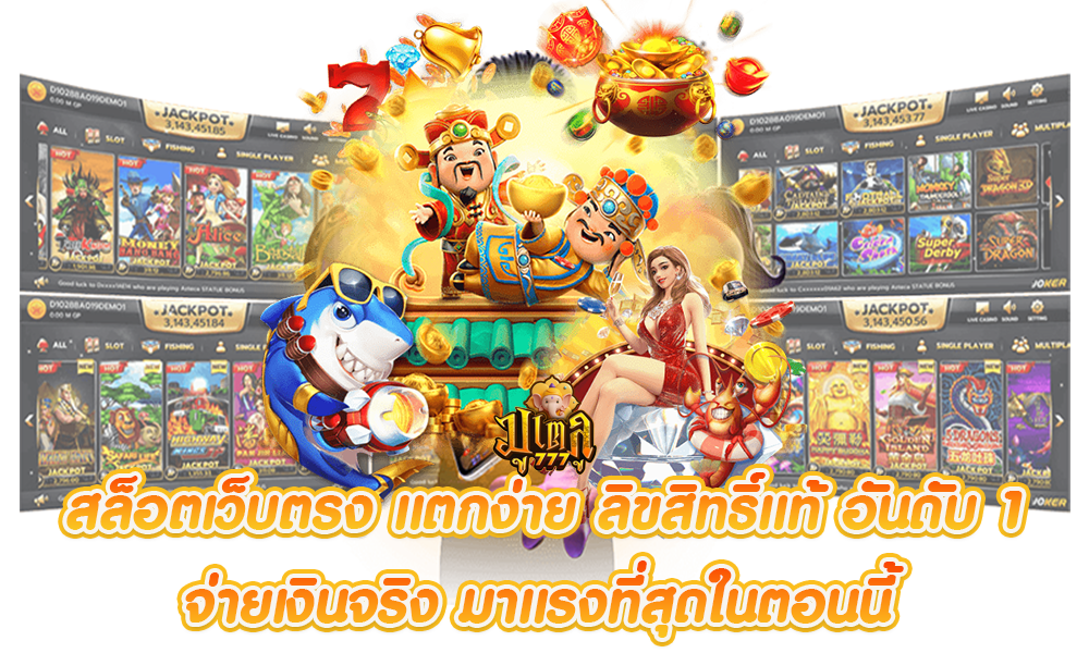 gug99th เว็บเดิมพันออนไลน์เปิดใหม่มาแรงสุดในปี 2026 ครบจบทุกเกมในเว็บเดียว